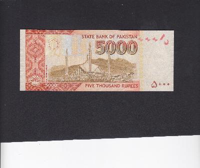 Beschrijving achterzijde: MOSQUE